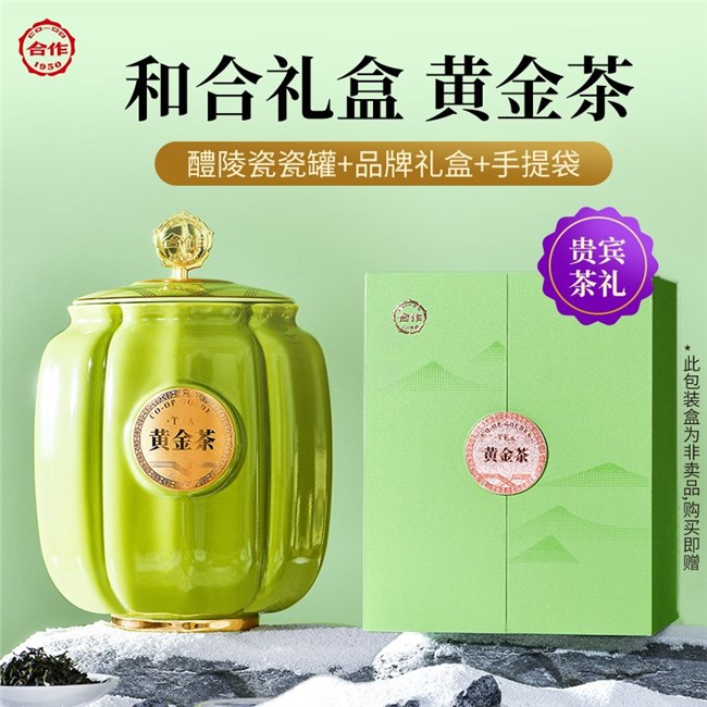 黃金茶